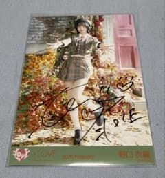 野口衣織　直筆　ラブソング歌唱衣装アザカのサムネイル