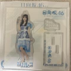 日向坂46 小坂菜緒 アクリルスタンドのサムネイル