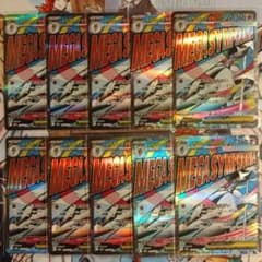 メガサーナイトex MA 10枚セット M2a MEGAドリームex - メルカリ
