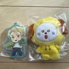 BT21 CHIMMY & TinyTAN Jimin Keychain Set (2 pieces)