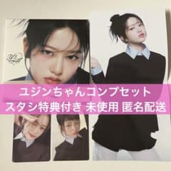 IVE EMPATHY デジパック ユジン コンプ トレカ DIGIPACK - メルカリ