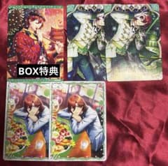 うたプリ ビジュコレ vol.4 寿嶺二 - メルカリ