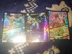 デュエマのサムネイル