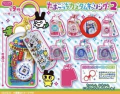 たまごっちカスタムキーリング2てんしっちのサムネイル