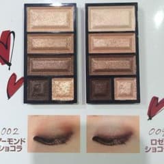 新作・限定商品！リンメルショコラスウィート アイズ DM 002 & 009