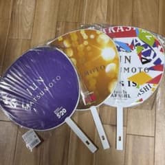 嵐グッズのサムネイル