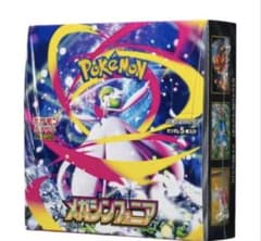ポケモンカード メガシンフォニア シュリンク ペリペリなし 6box