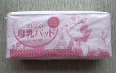 ズレにくい母乳パッドのサムネイル