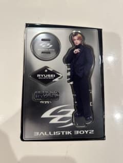 BALLISTIK BOYZ 海沼流星 アクリルスタンドのサムネイル