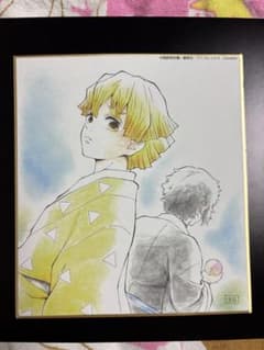鬼滅の刃 全集中展 作画スタッフ全集中複製ミニ色紙 肆 我妻善逸 獪岳のサムネイル