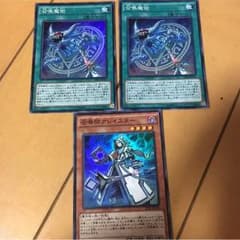 遊戯王召喚師アレイスターのサムネイル
