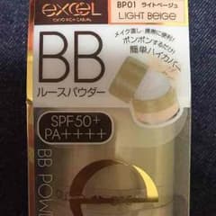 サナ エクセル BBパウダーのサムネイル