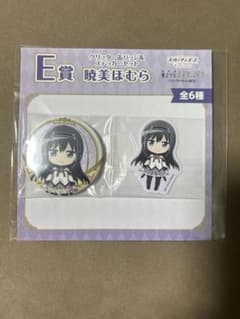 まどマギ 一番くじ Ｅ賞 暁美ほむら グリッター缶バッジ＆ステッカーセットのサムネイル