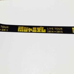 横倉dr期様専用(•ө•)♡関ジャニズム銀テープ 緑のサムネイル