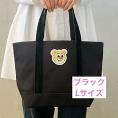 FEILER オールドテディ ワッペントートバッグ L ブラック フェイラー