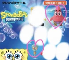 スポンジ・ボブ フレンズチャーム ガチャガチャ パトリック イカルドのサムネイル