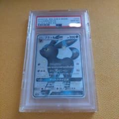 ブラッキーGX SSR 　PSA10のサムネイル