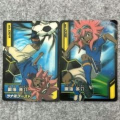 【イナズマイレブン】綱海条介 3Dカード2枚セット ツナミブースト 立体カードのサムネイル