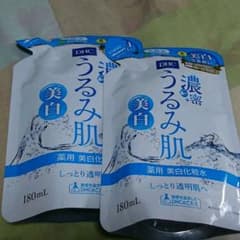 DHC 化粧水のサムネイル