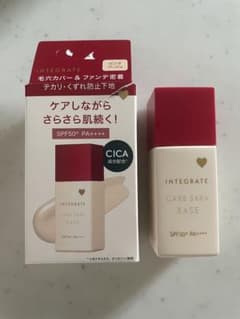 INTEGRATE ケアさらベースのサムネイル