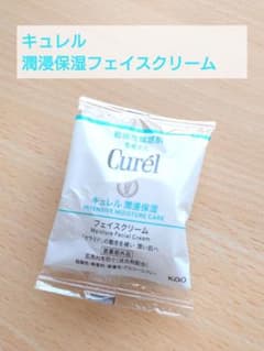 キュレル 潤浸保湿フェイスクリーム 4gのサムネイル