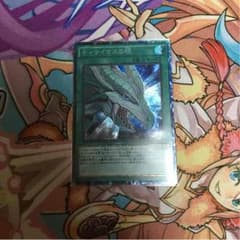 ティマイオスの眼 コレクターズレアのサムネイル