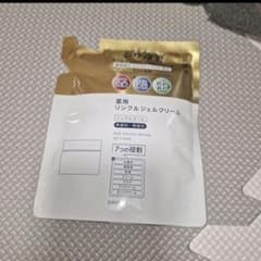 えこ様 リクエスト 2点 まとめ商品のサムネイル