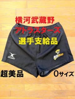 モアナ・パシフィカ 最新ユニフォーム 原田衛モデル 背番号・名前入り