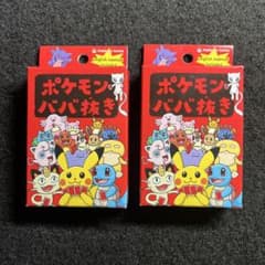 ポケモンセンター ババ抜き 赤 2個セット - メルカリ