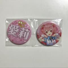 プロセカ 桃井愛莉 セガラッキーくじ 缶バッジ 2種セット - メルカリ