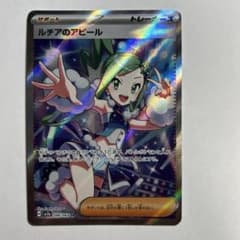 ポケモンカードゲーム