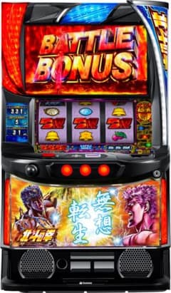 スマスロ 北斗の拳 実機！ 無想転生パネル 選べるオプション多数！ 送料無料！ m73774358577_1.jpg?1764079770