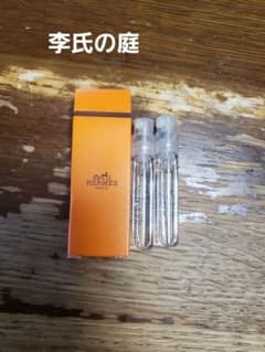 エルメス 李氏の庭 4mlのサムネイル
