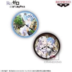 【新品未開封】Re：ゼロから始める異世界生活 3Dアートクロックのサムネイル