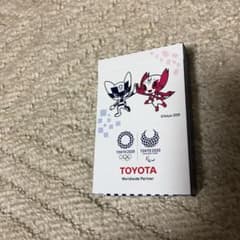 東京オリンピック　トランプのサムネイル