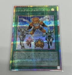 遊戯王 シンクロフェローズ プリズマティックシークレットレア 遊戯王 シンクロ•フェローズ プリズマティックシークレット - メルカリ
