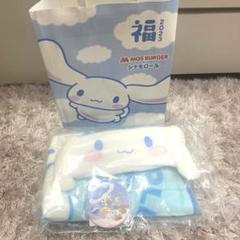 【新品】サンリオ シナモロール ヘアバンド ミラー ブランケット