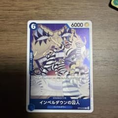 ワンピースカード インペルダウンの囚人 OP16-042のサムネイル