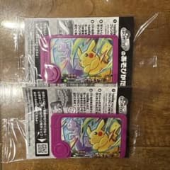 ポケモンフレンダのサムネイル