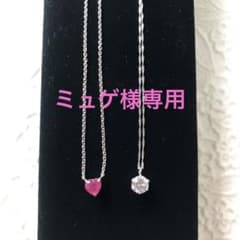 ポシュレ 松屋銀座 ダイヤモンド＋ルビー セットのサムネイル