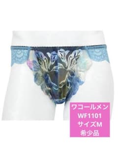 新品 ワコールメン Tバック ブリーフ M WF1101 カラー BU 希少品