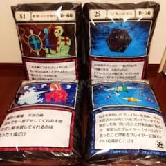 HUNTER×HUNTER アベイル クッション 4種セット ハンターハンター