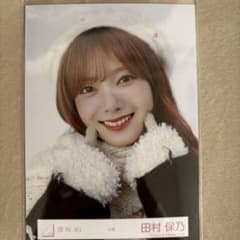 櫻坂46 田村保乃 生写真 冬服のサムネイル