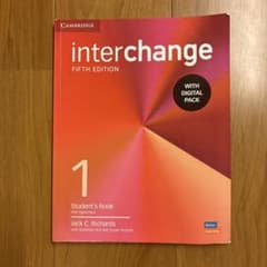 interchangeのサムネイル