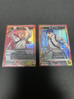 ユニアリ　パワー　アキ　まとめ売りのサムネイル