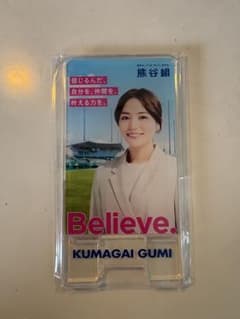 熊谷組 川口春奈 アクリルスタンド 非売品のサムネイル