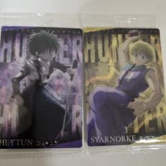 HUNTER HUNTER イタジャガ３弾　シャルナーク　フェイタンのサムネイル