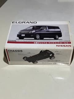 NISSAN ELGRAND ラジコンカー TOMY製のサムネイル