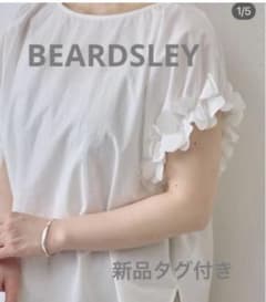 新品タグ付 ビアズリー 袖口花モチーフ 前後2wayブラウス 白 希少