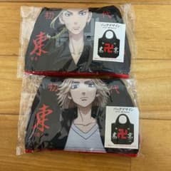東京卍リベンジャーズ　佐野万次郎　龍宮寺堅　エコバッグのサムネイル